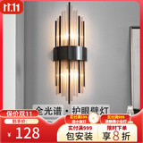 寻灯阁全光谱水晶壁灯全铜客厅背景墙后现代轻奢卧室床头灯定制充电灯具 不锈钢-黑色大号（宽20*高60cm）