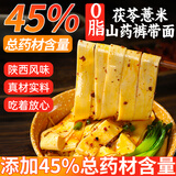 孔福面馆 茯苓薏米山药裤带面5斤 0脂肪宽面挂面油泼面刀削面条