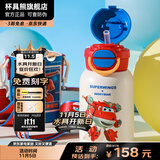 杯具熊（BEDDYBEAR）开口笑儿童水杯保温杯男女小学生宝宝吸管双饮杯子送礼保温壶 双饮保温杯-神奇变身乐迪600ml