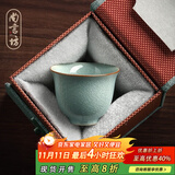 尚言坊 汝窑茶杯单个单丽华老师陶瓷品茗杯主人杯送礼轻奢中秋节礼物 (单杯礼盒装)冰花玉兰杯70ml