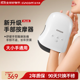 喜来康 手部按摩器小鲸鱼手指掌心关节腱鞘热敷理疗仪保养护手送朋友