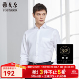雅戈尔（YOUNGOR）长袖衬衫男纯色DP免烫衬衫棉质面料抗皱易打理新品 GLDP110043BJA白色 42
