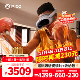 PICO 4 Ultra  【全国七仓发货】MR混合现实一体机VR智能3d眼镜头显XR设备游戏机非AIPro ARquest3设备 先锋版 赠便携包+近视镜片+5款游戏