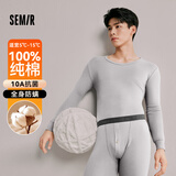 森马保暖内衣男士秋衣秋裤套装100%纯棉抗菌防螨秋冬圆领保暖套装3XL