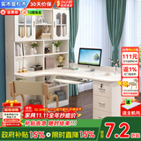 如煜 电脑桌台式书桌书柜组合书桌学习桌转角实木书架一体写字桌-L款 L款白色120*80-书架左右可换