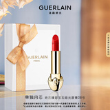 娇兰（Guerlain）臻彩宝石缎光唇膏口红28西柚水红色化妆品礼盒生日礼物女送女友