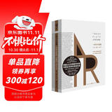 一月十六日夜 安·兰德/著 重现经典文学十三邀费翔推荐作者经典小说源泉阿特拉斯耸耸肩同作者