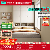 林氏家居榻榻米床北欧风高箱储物床1.2米床半定制单人床1.5米双人床JJ1A E0级|白色|床+三门储物柜+顶柜 1.2×1.9米
