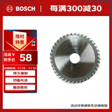 博世（BOSCH）木工圆锯片（1片装）4寸40齿 外径100mm