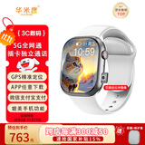 华米度【蜂窝版5G全网通】智能电话手表插卡APP任意下载视频通话GPS定位NFC支付心率初高中生成人通用