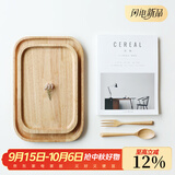 川岛屋 日式橡胶木原木托盘茶盘长方形点心盘实木托盘TP-6 大号橡胶木