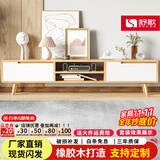 舒歌电视柜实木落地茶几组合 简约小户型客厅抽屉电视机组合柜 【店铺热卖】1.5米 白抽屉电视柜