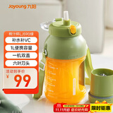 九阳（Joyoung）榨汁机 网红榨汁桶 便携式运动榨汁杯 无线充电果汁杯随行杯 小胖吨 L8-LJ590绿