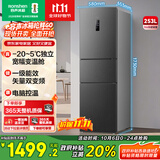 容声253升一级能效三开门小电冰箱家用风冷无霜节能小户型出租房宿舍BCD-253WD16NPA星澜家电国家补贴