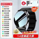 小米部依顶配版watch9pro智能手表GT9可接打电话nfc运动手环2025新款 三株黑钢[高清接打电话+全功能]送表带