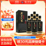 泸州老窖 世家鉴藏 浓香型 纯粮白酒 52度500ml*6瓶整箱 婚宴送礼 含礼袋