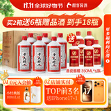 酣客 千人醉  酱香型白酒 贵州大曲酒 送礼白酒 53度 500mL 6瓶 整箱装