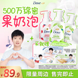 多芬【孙颖莎推荐】果奶沐浴泡泡青提香400g*2+草莓香400g（含周边）