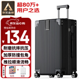 梵地亚拉杆箱万向轮耐磨抗摔行李箱24英寸男女大容量轻盈旅行箱 黑色