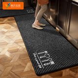 南方生活厨房地垫防水防油可擦洗吸水脚垫防滑耐脏免洗专业垫子门垫可定制