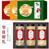 朵想你白莲子干货500g特级中药材湘莲连子粒结婚去芯百合银耳羹组合 百合250银耳碎250g莲子250g【礼盒装】可备注礼盒颜色