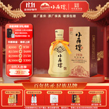 小角楼1978 52度浓香型白酒口粮酒 四川白酒礼盒装固态纯粮粮食口粮酒 52%vol 500mL 1瓶 升级版