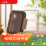 泰福高（TAFUCO）玻璃冰箱保鲜盒三分格高硼硅上班族饭盒微波炉1040ml带包T7537
