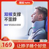 TripPalTrippal睡猫u型枕护颈枕脖子坐飞机开车旅行枕头枕午睡枕睡觉神器 浅灰色L码（42-46）