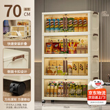 全品屋收纳柜箱置储物简易衣柜子零食衣服厨房折叠多层免安装床头收纳柜 【京东物流闪电达】70宽四层 【次日速达、送货上门】