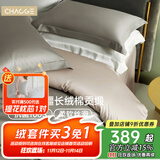 巢歌【A类婴儿面料】新疆长绒棉婚庆四件套纯棉床上用品双人被套 【2025款力荐】香槟金 抑菌款式 适用1.5-1.8 床单款 200-230被套