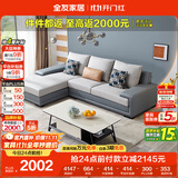 全友家居 客厅布艺沙发现代简约北欧家用L型沙发贵妃位科技布沙发家具