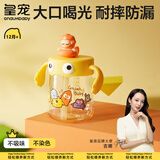 皇宠儿童牛奶杯1-3岁吸管杯宝宝喝水泡奶杯带手柄学饮杯 克洛黄330ml