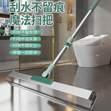 梦庭魔术扫把48cm玻璃硅胶刮水器伸缩卫生间除尘无痕刮板地刮水拖把