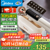 美的（Midea）【高端手持挂烫机】家用熨烫机/便携式出差旅游小型智能蒸汽电熨斗/服装店商用/政府补贴YBD12AG1