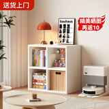 赛杉实木格子柜八格柜书架落地置物架学生收纳储物矮柜子靠墙展示书柜 【15mm松木】4格60x60