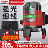 德力西电气（DELIXI ELECTRIC）红外线水平仪高精度强光细线自动调平绿光蓝室外户外建筑便携激光 高精度强光绿光5线+巨无霸双电