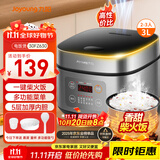 九阳（Joyoung）不粘厚釜内胆大火力柴火饭3升黄金容量家用2-3人微压多功能电饭煲电饭锅行业热销30FZ630