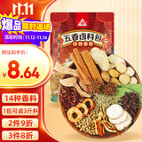川珍五香卤料包15g*10小包炖肉料炖牛羊肉香料家用酱牛肉卤肉调料包
