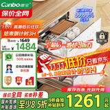 康宝（Canbo）118L三层不锈钢消毒柜嵌入式家用大容量二星高温巨量磐石消毒碗柜【国家补贴】 XDZ110-EN323白色