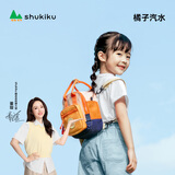SHUKIKU方糖多功能迷你包儿童防泼水双肩包斜挎手提包包户外旅游橘子汽水