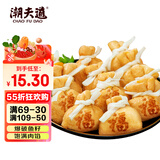 潮夫道鱼籽福袋150g 火锅食材关东煮丸料包心鱼丸子麻辣烫部队火锅烧烤