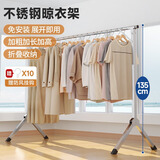 LYNN晾衣架落地 单杆挂衣架室内阳台置物衣帽架简易不锈钢折叠晒被架