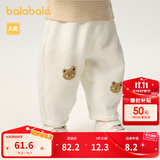 巴拉巴拉童装宝宝裤子婴儿长裤秋冬儿童加绒裤休闲裤保暖男童女童 奶白10504 73