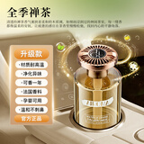 图斐乐车载香薰汽车香水氛男女士专用高档车内用高端级正品持久留香除味 全季禅茶】法国进口丨0添加无酒精孕婴可用丨全车秒香