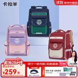 卡拉羊【蒋勤勤代言】书包小学生1-6年级防下坠减负大嘴书包儿童书包 22L波尔多红|光芒四射