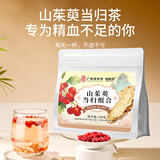 福东海 山茱萸当归组合茶150克（15副）山萸肉男性养生茶泡水喝搭中药材