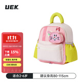 UEK儿童书包幼儿园双肩包男女孩书包宝宝儿童书包萌宠出游必备多巴胺 兔圆圆小号(含零钱包)