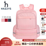 哈吉斯（HAZZYS）品牌童装男女童书包简约时尚大容量反光设计双肩包书包 裸粉色 TU