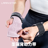 劳拉之星（LARASTAR）LS0702自律兔猫爪助力带护掌女硬拉牛皮手套健身壶铃防滑护腕 圣诞背【牛皮一体剪裁】樱花粉 均码
