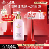 安婕妤（ANGLEE）胶原露500ml院装补水保湿柔肤水舒缓肌肤滋养保湿露官方正品 【买三送一】胶原露500ml